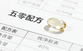 深海鱼油哪个品牌效果好 2026年高纯EPA鱼油实测｜三高/熬夜/久坐人群按需选，SGS+华测双检权威背书
