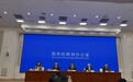 农业农村部：我国农用无人机保有量超过30万架，数量居全球首位