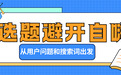 自己发软文总踩坑？软文发稿平台如何简化全流程