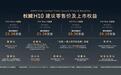 方盒子SUV做不出新鲜感了？那是因为之前没有它