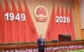庆祝中华人民共和国成立77周年招待会在京举行