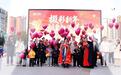 幸福联线搭鹊桥，青春逐梦兴荆门