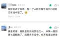 永久号：不中签，有“毛”用？