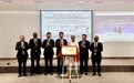 埃塞鲁班工坊智能楼宇技术实训基地揭牌启运(1)