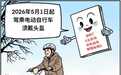 为什么要“较真”一顶头盔？