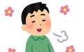 【心靈加油站】自我催眠放鬆方法