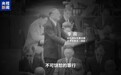 视频丨东京审判开庭80周年：未完成的正义 和平仍需郑重守护