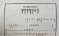 两不满14岁女孩称被强奸，警方立案后撤案，办案刑警发声