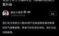 空气悬架，谁在兜底？