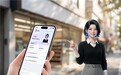 支付宝商家经营管理Agent“晓雨”亮相，“碰一下”升级门店“AI合伙人”