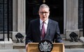 英国首相宣布辞职，欧美反应对比鲜明