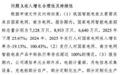 晨泰科技三闯IPO再被追问：90后姐弟1元/股接下94%股权，父母债务旧账难回避 | 长三角资本局