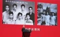 上海交通大学迎来建校130周年(3)