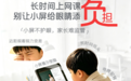 网课护眼优选！爱普生清亮全彩投影打造居家健康视觉体验
