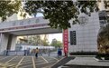 百廿雅礼中学新体育馆盛大启航，绿领(广东)光电科技有限公司匠心倾力智造