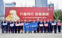 浦发银行杭州分行连续十四年深度参与“万朵鲜花送雷锋”公益活动