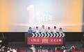 纪录电影《八卦楼》今起公映