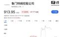 AI行业重磅并购：彭博社称美满电子最快下周宣布收购光通信龙头Lumentum