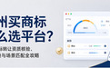 杭州买商标怎么选平台？2026商标转让资质核验、标源筛查与场景匹配全攻略