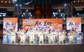 燃动月夜 潮趣收官 冰雪美食馆里三场公益演出精彩上演