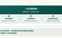 人寿丰年以“智慧 +”体系 驱动养老产业高质量进阶
