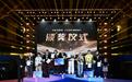WDSF世界霹雳舞3V3混团决赛，中国队融入“舞狮”惊艳夺冠