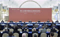 李强出席“广交世界70年”座谈会(1)