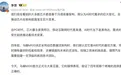 2000TOPS只是起点？国产芯片开始领跑