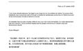 昂跑面临姆巴佩与中国市场抉择 【昂跑要掂量下：姆巴佩和中国哪个重要】