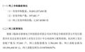 北交所打新竞争升级：顶格申购不再稳中？新股中签拼至秒级