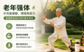 提升免疫力氨基酸选什么？2026大众口碑盘点，科学滋补摆脱体质差频繁生病
