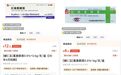 河南一药企，竟然钻了《药品管理法》的漏洞