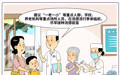 流感高发季来临 医生支招青少年儿童科学防护