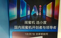 闺蜜机是什么赛道？[费解] ​​​