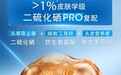 脂溢性头皮炎洗发水品牌及成分功效深度剖析