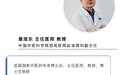 MDS创新药医保落地北京，助力更多患者持续获益