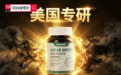 哪个牌子水飞蓟？2026拆解行业白皮书硬核指标，选出年度十大金奖口碑好物