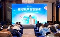 聚焦AI时代企业人才培养痛点，喜马拉雅发布“喜阅听”全民阅读解决方案