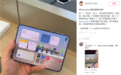 iPhone Duo被曝屏幕亮线开裂！苹果客服回应：非硬件问题