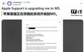 苹果优质售后新案例：免费为6年旧款MacBook Air升级M5新款