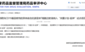 用别人的细胞治自己的病，异体CAR-T走到哪一步了？