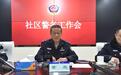 终年56岁！从警37年，成都“第一所长”把生命调成了“始终在线”模式