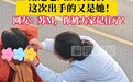 十天两次路边救人，这位京东到家护士将护理箱变成了“流动急救站”