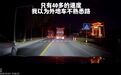 小伙夜间路遇油罐车，被压着速度跟了20多分钟，超车后发现不对劲，最后陪着开了10公里