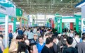 2027京港北京茶博会定于明年4月23日至26日在农展馆举办