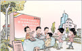 联合招聘秋招启动