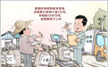 夏粮旺季收购基本结束