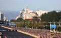 2026北京马拉松暨全国马拉松锦标赛在京举行(5)