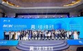 康尔生物在第十九届世界直销品牌节斩获两项殊荣