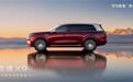 华为乾崑奕境首款旗舰大六座SUV定名 X9